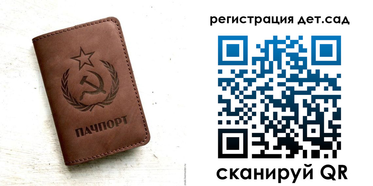 миграционный учет в Ак-Довураке
