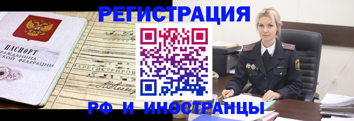 регистрация для школы в Ак-Довураке